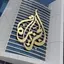 Al Jazeera Staff